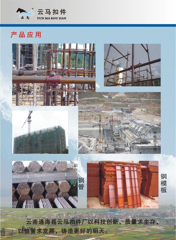 公司简介